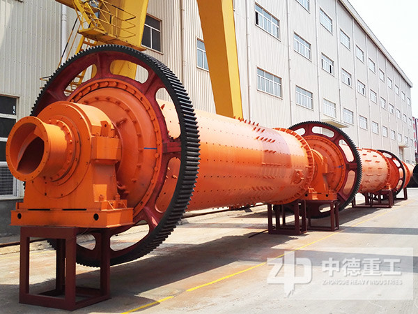 中德重工球磨機