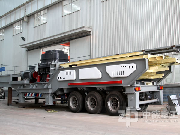中德移動(dòng)砂石破碎站