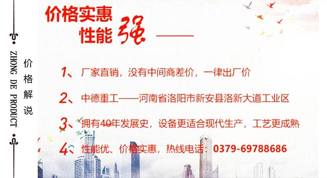 中德格子型球磨機(jī)價(jià)格便宜不便宜不知道，但一定性價(jià)比高