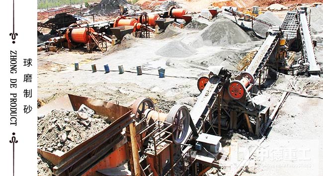 球磨制砂機(jī)加工現(xiàn)場(chǎng)沒(méi)有粉塵污染