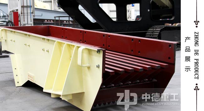 必備裝置——ZSW系列給料機