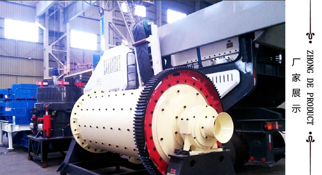 直銷型球磨機(jī)廠家給出的設(shè)備報(bào)價(jià)普遍偏低