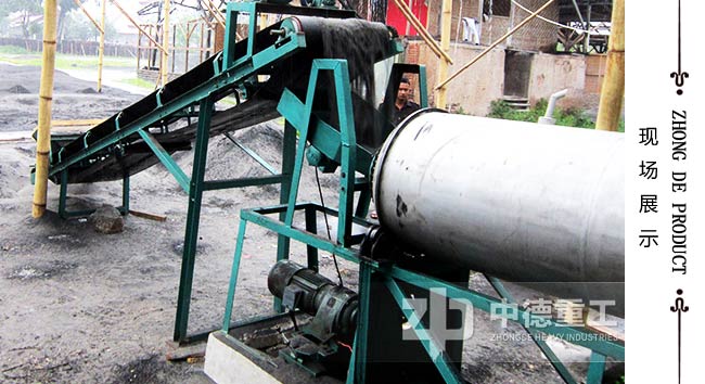 物料通過運(yùn)輸機(jī)達(dá)到球磨機(jī)進(jìn)料口，可以看見物料進(jìn)料粒度比較小