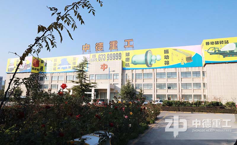 中德重工廠區(qū)圖 中德重工廠區(qū)圖