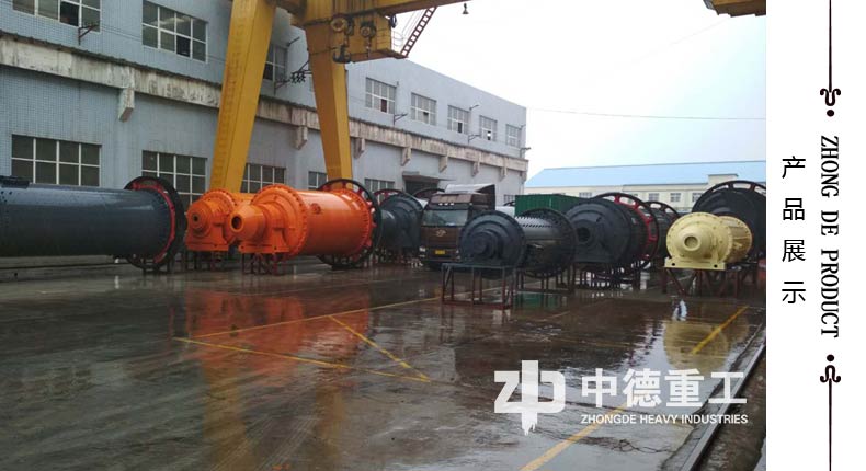 中德石英砂陶瓷球磨機(jī)2019年等您帶回家