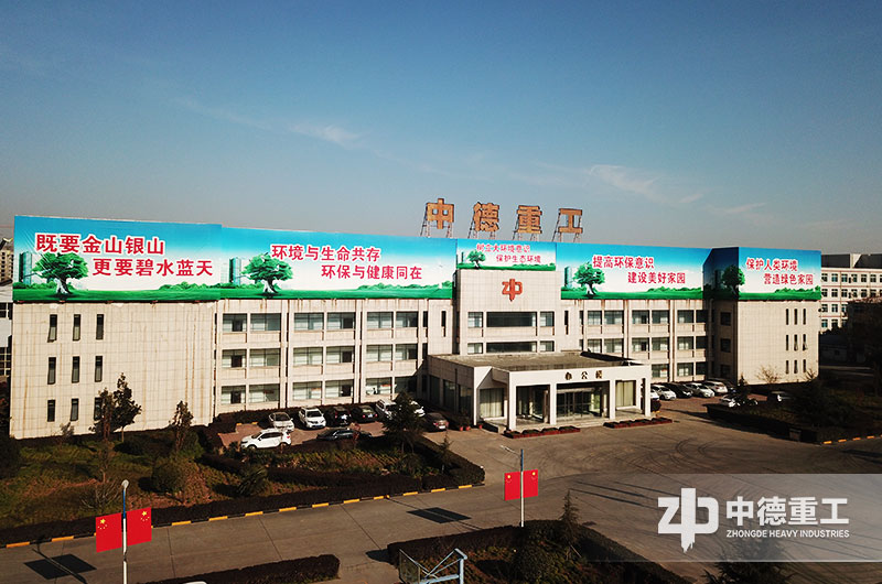 中德球磨機(jī)生產(chǎn)廠家 中德球磨機(jī)生產(chǎn)廠家